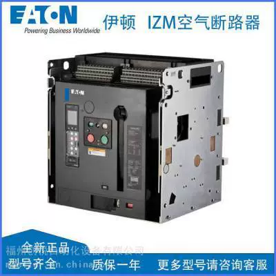 Автономный воздушный полуавтомат EATON Eaton IZM воздушный автомат IZMC1-AS22 вспомогательный контактор 2a2bIZM91
