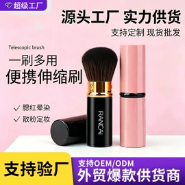 化妆刷、刷包;其他美妆工具;粉扑、美妆蛋