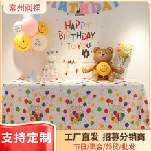 һ����peva���������Ӻ���Ϳ�ͨ����̨�������Ɍ��׃��@�������l