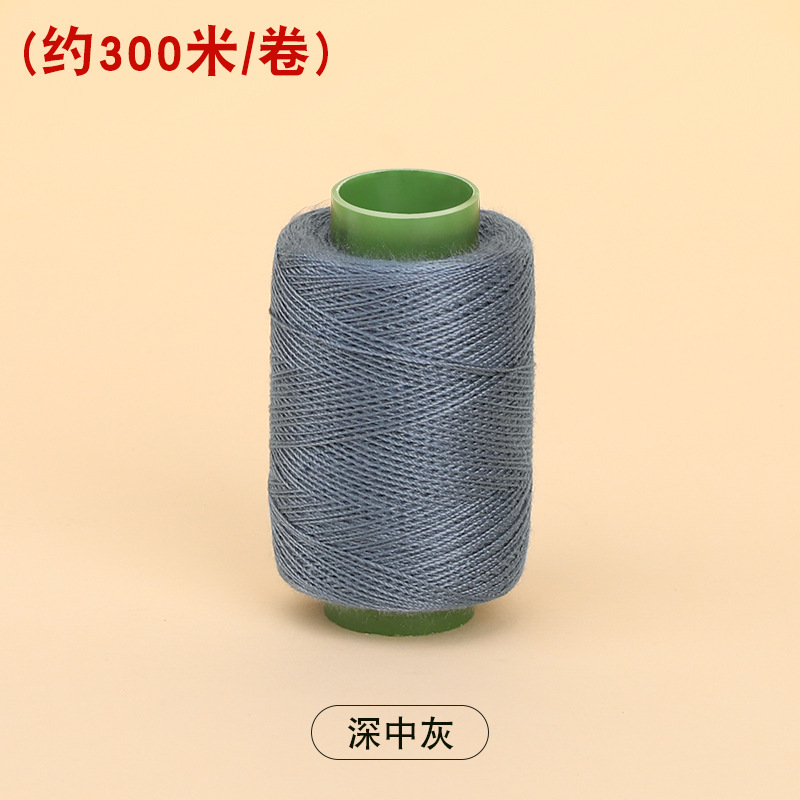 어두운 중간 회색