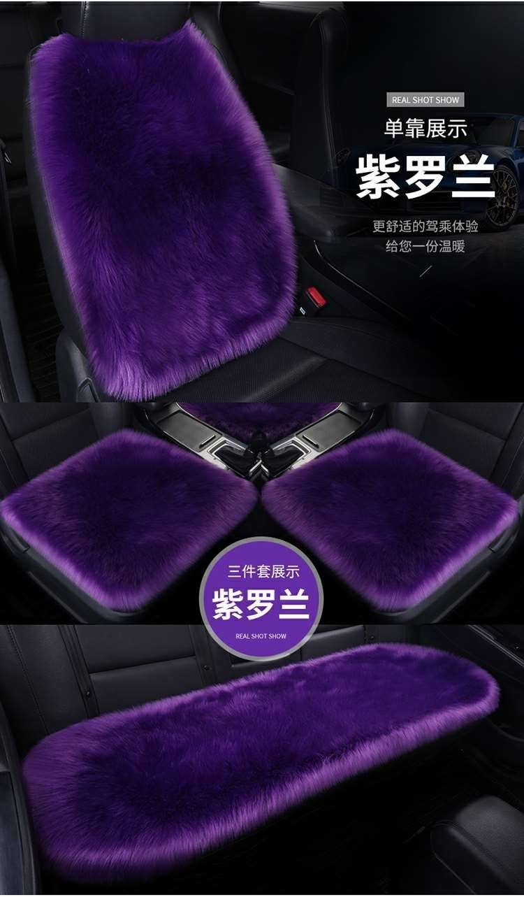 New Car Cushion Winter Non-backrest Wool Cushion Winter Long Wool Cushion Women's Single-piece Wool Cushion Three-piece Set