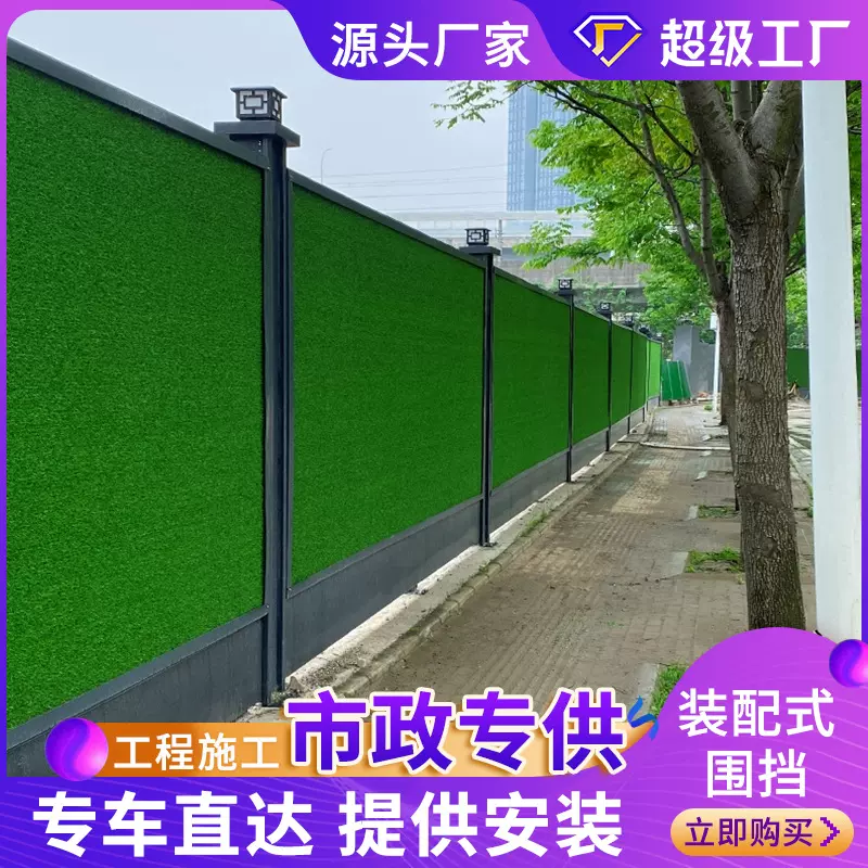 定制市政装配式围挡施工工地钢结构隔离彩钢板工程施工围栏板厂家