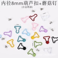 �ȏ�8mm������J�����ñ�����4mmĢ���С��6�������¿���diy���