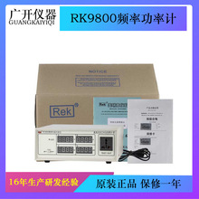 �����RK9800�l�ʹ���Ӌ   ���@����Ӌ ����늅����y���x