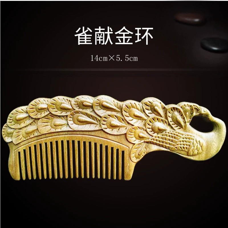 Зеленая щеточка sandalwood?