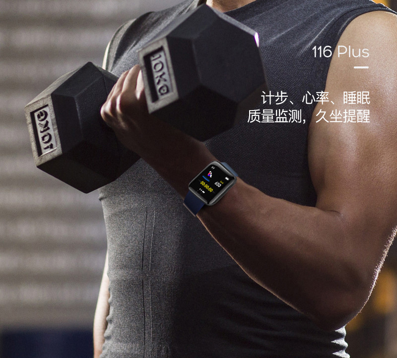 116plus smartwatch Heart rate and blood Pressure Bluetooth Exercise step Count Information Reminder D13 bracelet Factory direct sales undefined