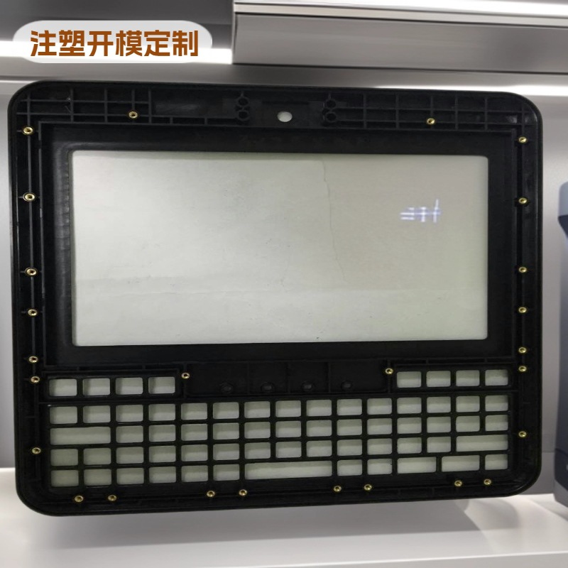 空气净化器外壳塑料模具加工加湿器塑胶注塑加工东莞模具厂