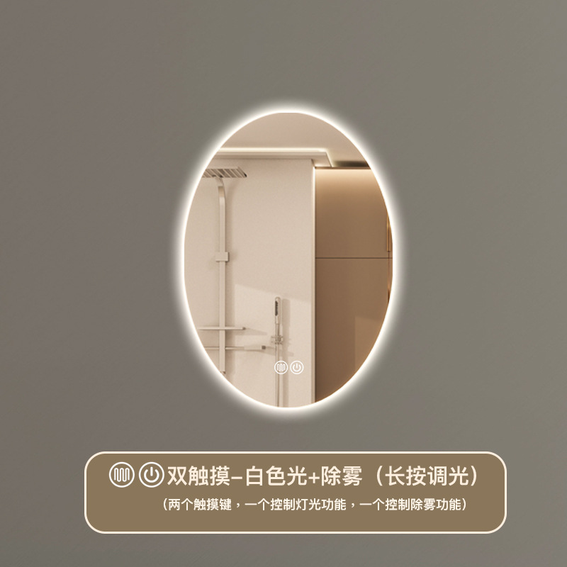 50x70 cm - Modelo A - Animoción - Luz blanca (brillo de pulsación larga)