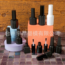 跨境7ml8ml10ml15ml白黑甲油胶指甲油分装塑料瓶带毛刷pe避光厂家