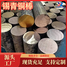 QSn4-4-4�a���~�����a�S��QSn8-0.3�a���~��C50800�a���~�ܬF؛