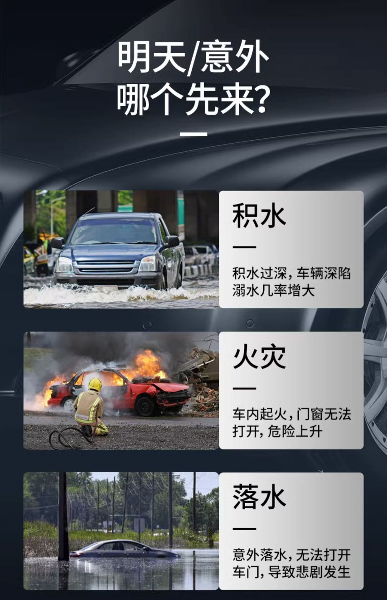 Car drowning escape tool explosion-proof car safety hammer tungsten steel head tempered glass broken window device fire fighting