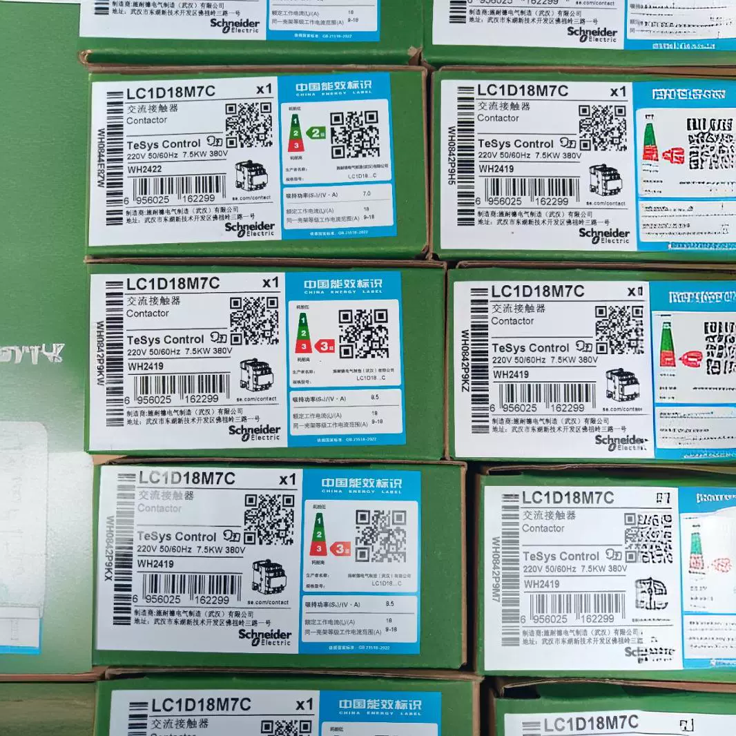 Продажа новый оригинальный контактор переменного тока LC1D18M7C
