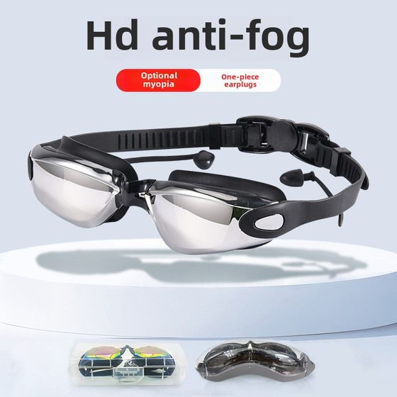 HD Racing Goggles Adult Anti-fog Electroplated Swimming Glasses Wholesale Myopia Eye Protection Men and Women Silicone Waterproof Swimming Goggles
