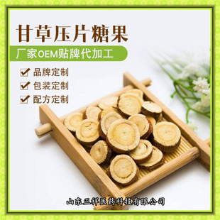 �ʲݽ۹���Ƭ OEM���� ��Ƭ�ǹ� �N�Ƽӹ�Ƭ������ ˮ��ζ�׽�Ƭ
