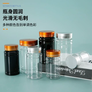 定制120CC瓶广口塑料竹节瓶80cc胶囊钙片瓶pet透明片剂空瓶