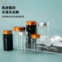 定制广口120cc80cc钙片瓶