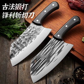 家用菜刀;不锈钢厨用刀;水果刀