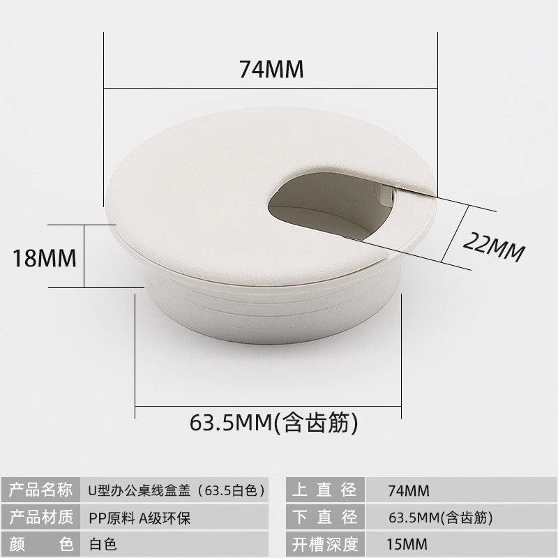 ZUFFA Zhu FA en stock muebles de oficina ordenador escritorio agujero cubierta ABS plástico en forma de arroz octogonal redondo roscado caja cubierta