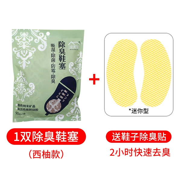 Grapefruit style (1 pack of 2 pieces/free deodorant patch)★