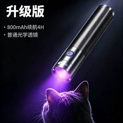 Flashlight for Fungal Detection – UV fənərlər - upgraded-version-800mah-optical-lens