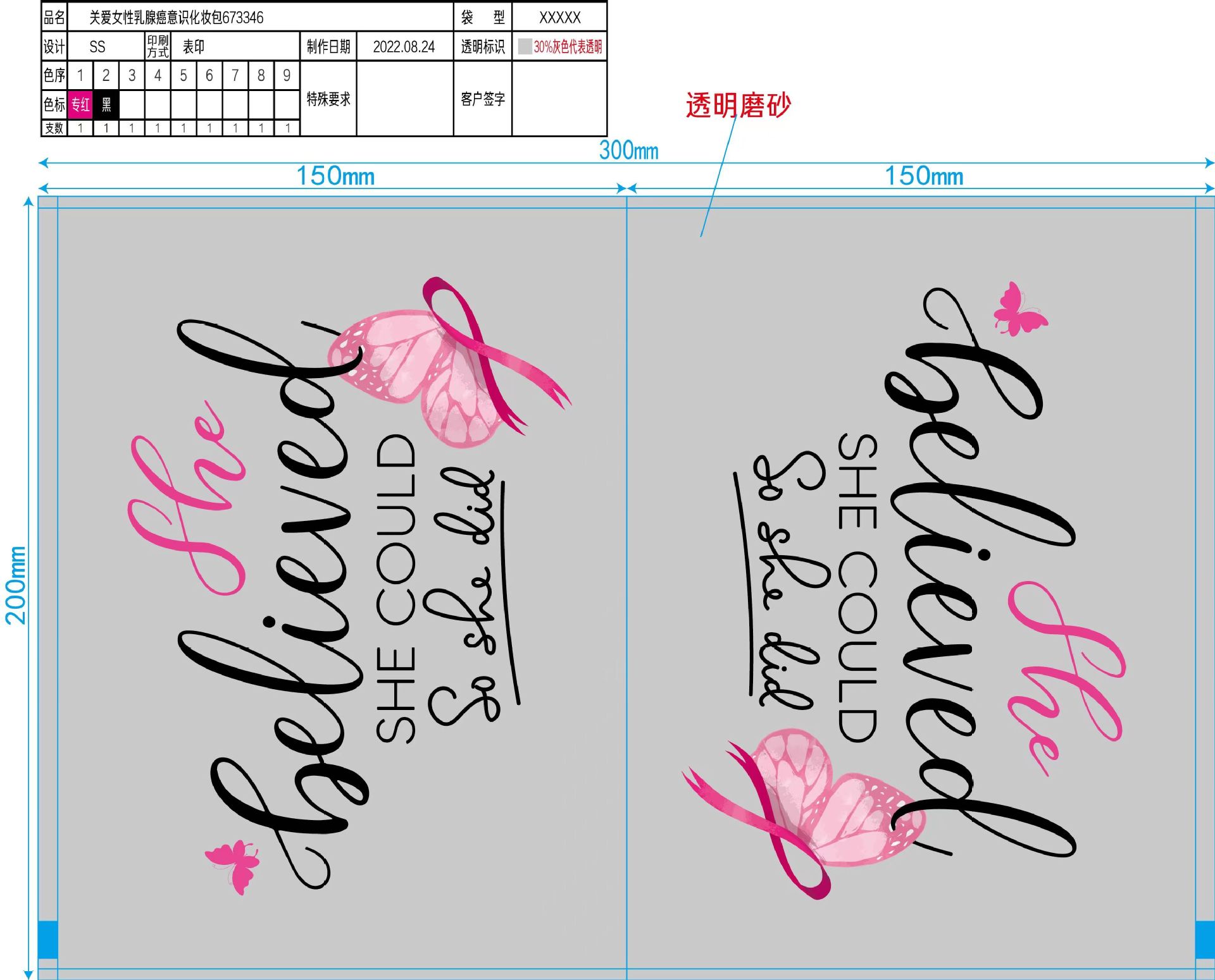 Suministro directo de fábrica en stock al por mayor bolsa de cremallera de pestañas EVA Bolsa De Rosa bolsa de cremallera negra bolsa de almacenamiento de combinación de maquillaje