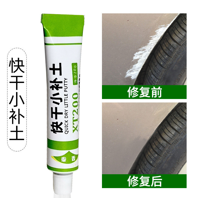 Xingtai 小さな土壌補修アトミックグレー高温耐性板金塗装補修剤車のパテ補修泥速乾性小さな土壌補修|undefined