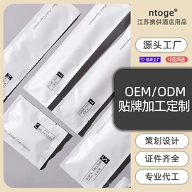 一次性拖鞋;一次性牙刷;一次性洗沐漱