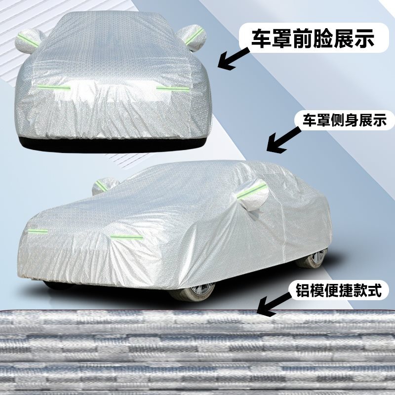 알루미늄 필름 격자무늬 [보관이 용이한 얇은 모델]