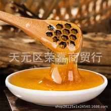 ���x���A�໨����500g��ϸ�ԭ���۲�����&ge;42&deg;