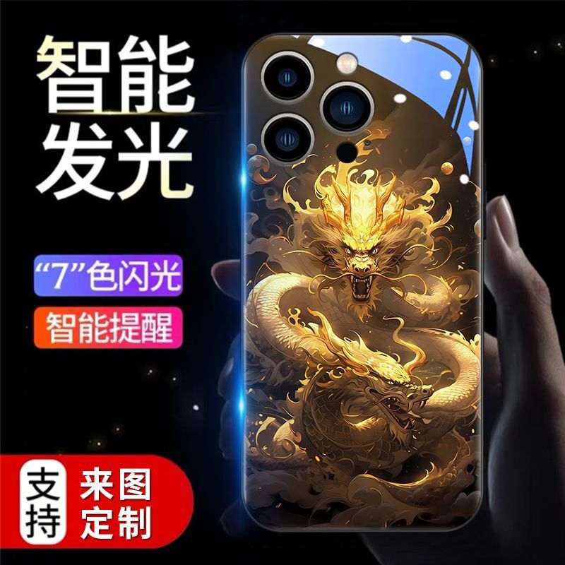 Suitable for Ssangyong Roar Luminous Mobile Phone Case Apple 16/Huawei/Xiaomi/Samsung/Vivo/Oppo Chinese Style Suitable for Ssangyong Roar Luminous Mobile Phone Case Apple 16/Huawei/Xiaomi/Samsung/Vivo/Oppo Chinese Style