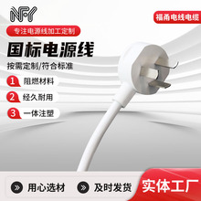 ���~�Դ��10A 3x0.75 1 ���_���^����о��ɫ�����Դ�������^