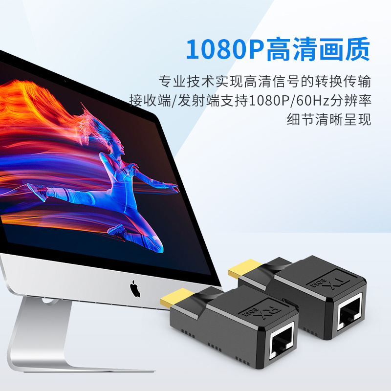 Plug-and-play HDMI Extender 60 m POC fuente de alimentación cable de red RJ45 a HDMI HD extensión de transmisión de señal