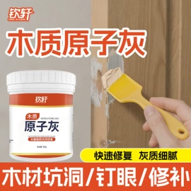 建筑用粘合剂;防水涂料;腻子