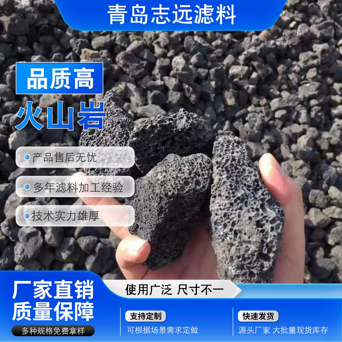 厂家供应火山岩 假山造景多肉种植火山岩 红色火山岩滤料 多规格