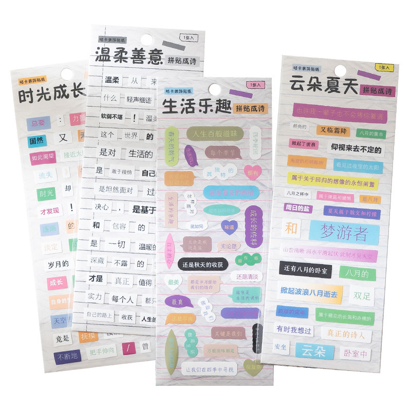 Juegos de palabras creativos y divertidos pegatinas de cuentas de mano en materiales de decoración de viento pegatinas adhesivas collage de cuentas de mano