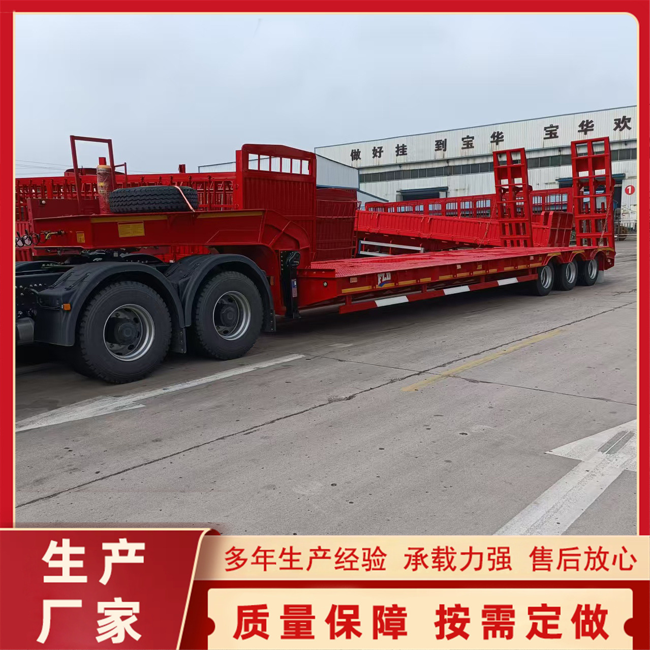 Heavy Machinery Transporter with Foldable Front End, Capable of Loading 150t6 Axle Trucks, Specialized Low-Bed Semi-Trailer