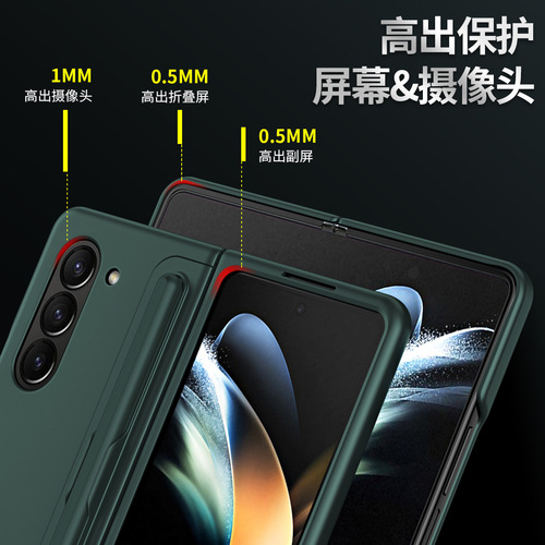 Suitable for Samsung fold5 mobile phone case folding screen pen slot invisible bracket two-in-one Fold4 with pen slot protective cover