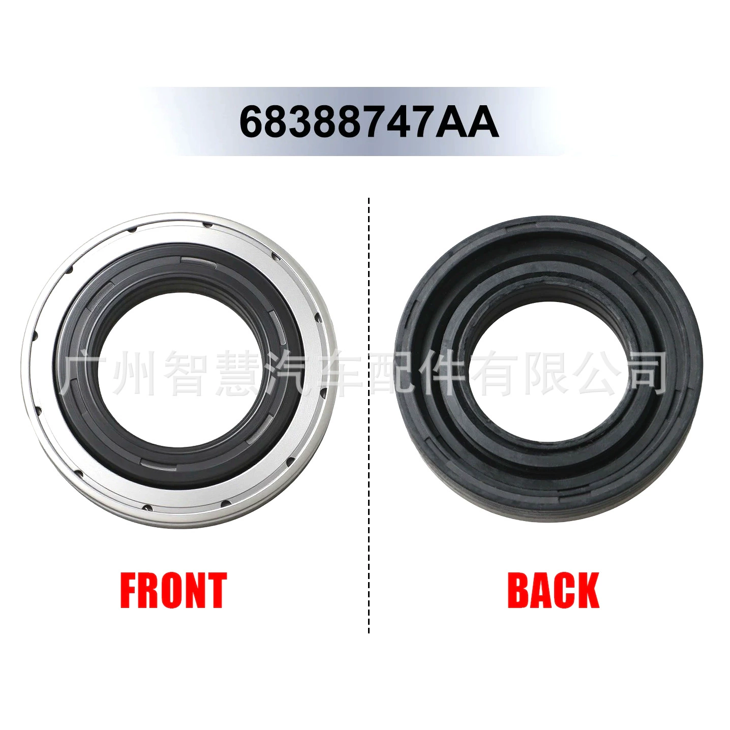 68396635AA 100099428 S-14282 Подходит для Jeep Wrangler 18-24 68388747AA