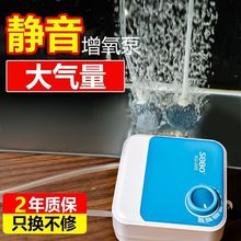 增氧泵鱼缸增氧机养鱼氧气泵静音增氧泵小型家用加氧器迷你版包邮