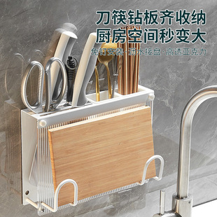 Kitchen Storage Rack Multifunctional Knife Holder Chopsticks Knife Kitchen Knife Storage Rack Acrylic Transparent Chopsticks Holder Knife Integrated Rack