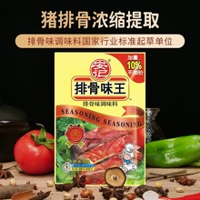 ��ӛ�Ź�ζ��1000g�ŹǷ����r�{�Ϗͺ��{ζƷ�������������u��