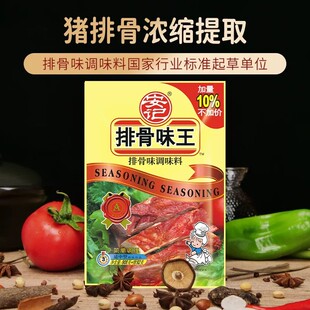 ��ӛ�Ź�ζ��1000g�ŹǷ����r�{�Ϗͺ��{ζƷ�������������u��