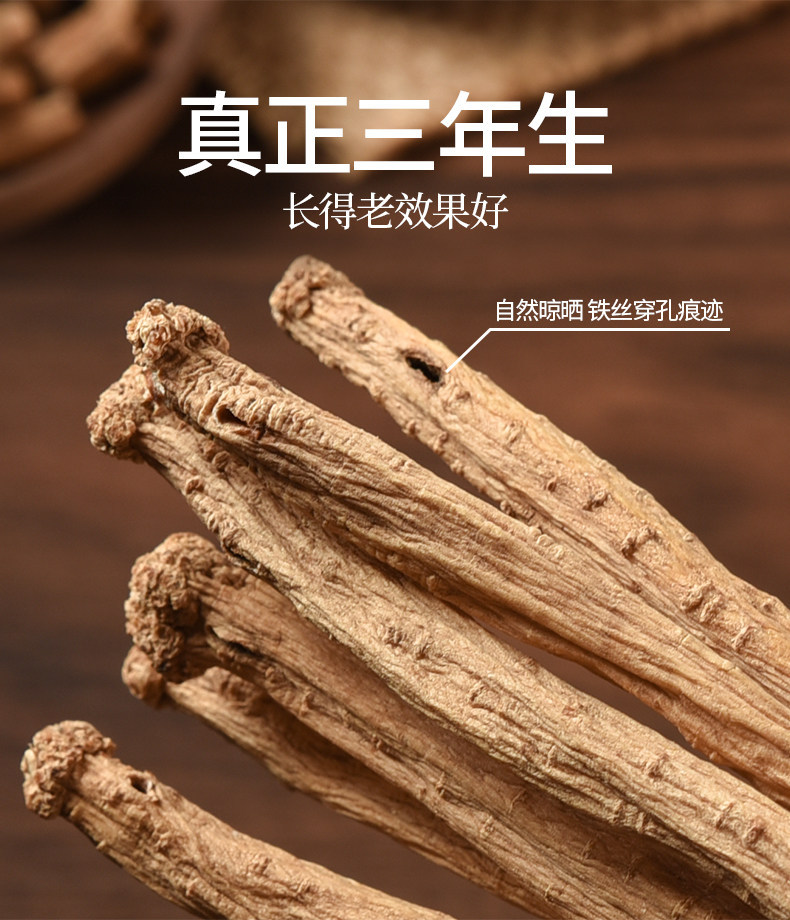 Gansu Codonopsis Root Slices Dang Shen 500g Dried Herbal Decoction Pieces for Tea and Soup overview