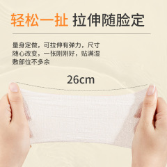Disposable stretchable wet compress cotton for facial application in beauty salons, facial hydrating, skin care and makeup remover cotton pads wholesale