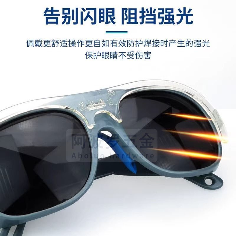 Tianxin Welding Friends 溶接メガネ、溶接工用特殊サングラス、紫外線防止、二次溶接、眩しさ防止、目の保護|undefined