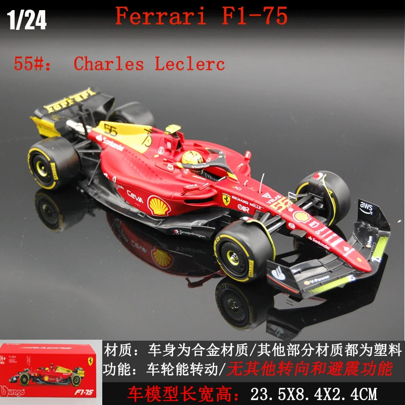 F1 гоночная модель Металлический сплав 1:24 модель Red Bull RB18 коллекция La Fa модель гоночной машины