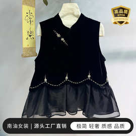 真丝丝绒拼接真丝欧根纱马甲女优雅高级手工钉珠无袖上衣工厂批发