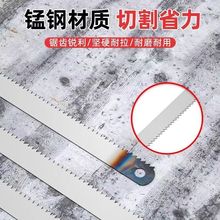 钢锯钢锯条锯条超硬高锰钢手工加厚木工碳钢进口老式多功能批发