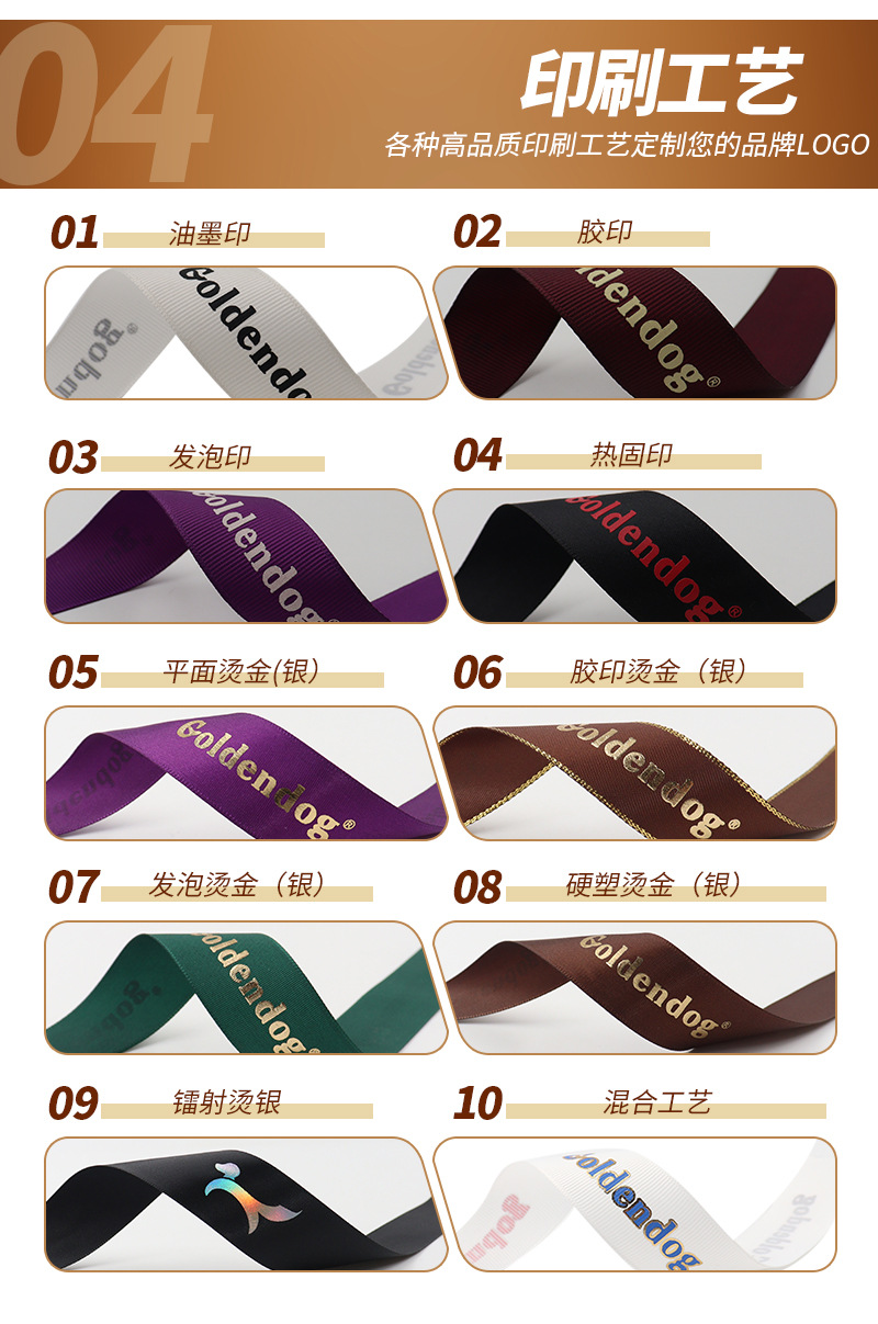 厂家直销定制丝带印刷logo品质好牢度高缎带印刷logo批发-阿里巴巴