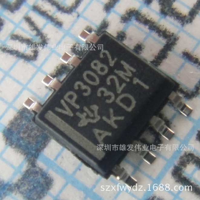 SN65HVD3082EDR 丝印VP3082 SOP8贴片 总线收发器